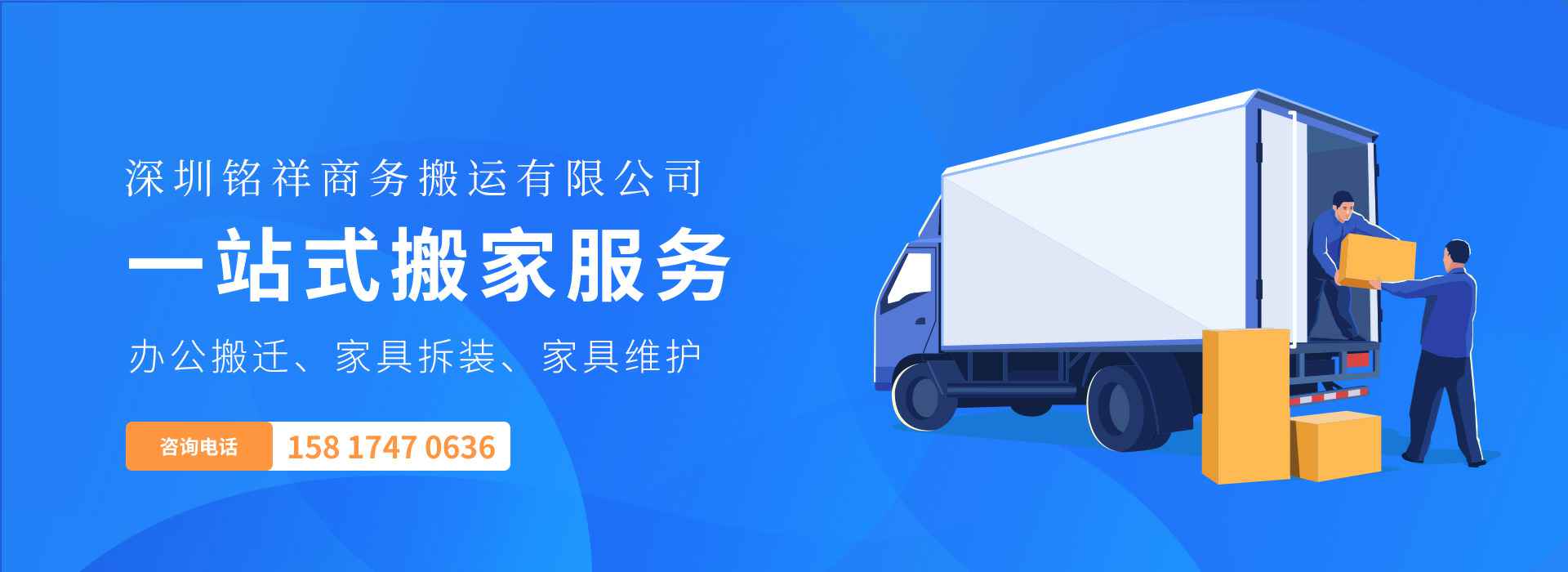 九游j9官网入口网页版-九游(中国)——一站式搬家服务！